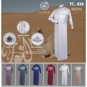 ALNOOR BORDIR REMAJA TC938