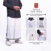 SAROWIL SARUNG CELANA EKSLUSIF PUTIH TIMBUL - Gambar 4
