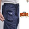 SYIRKUH SIRWAL BOXER DEWASA - Gambar 6