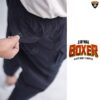 SYIRKUH SIRWAL BOXER DEWASA - Gambar 7